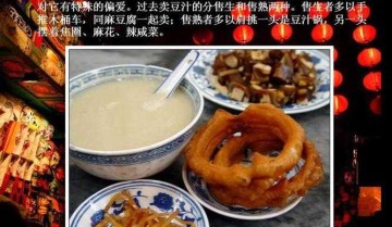 北京特色美食排行榜（北京传统小吃）