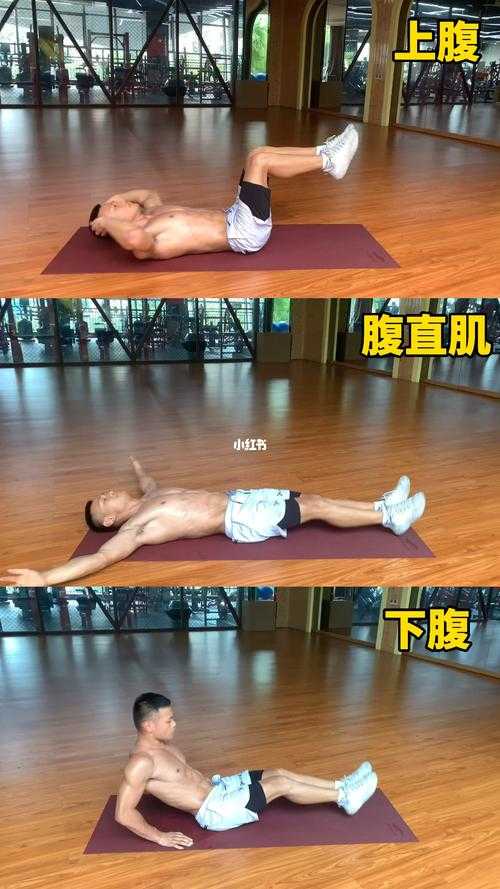 练上部腹肌的动作（怎么练上腹肌）
